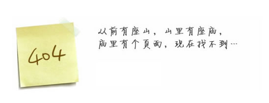 “真的很抱歉，我们搞丢了页面……”要不去网站乐鱼·体育-乐鱼(中国)一站式服务官方网站看看？